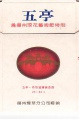 Thumbnail for version as of 10:01, 10 January 2007