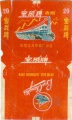 Thumbnail for version as of 16:24, 31 January 2007