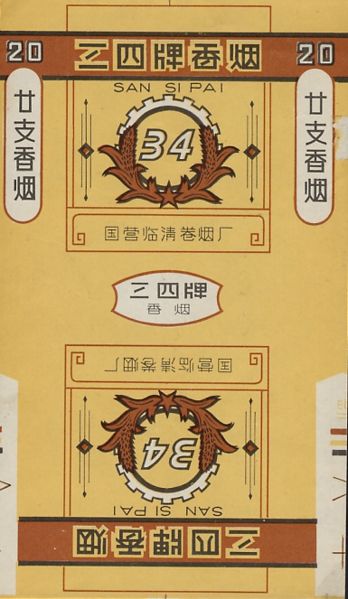 File:34 - 01.jpg