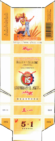 File:51 - 09.gif