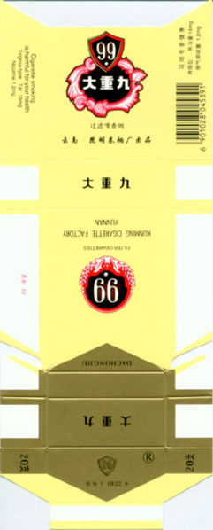 File:99 - 29.jpg