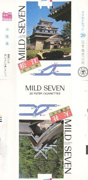 File:Msss79 054.jpg