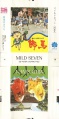 Thumbnail for version as of 08:10, 4 June 2009