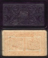 Thumbnail for version as of 09:41, 12 January 2007