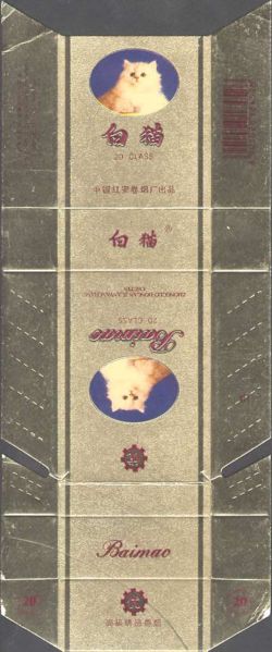 File:Baimao 06.jpg