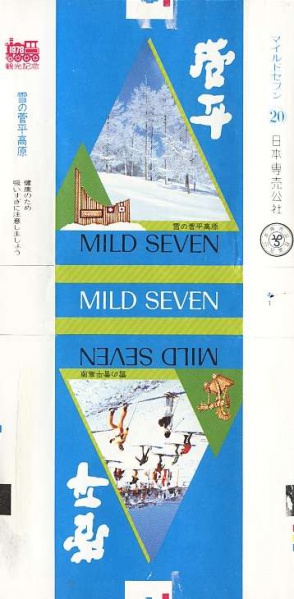 File:Msss78 29.jpg