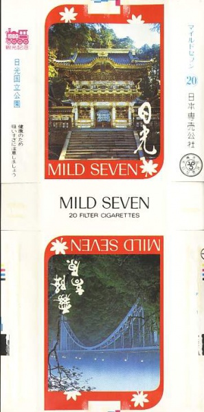 File:Msss80 112.jpg