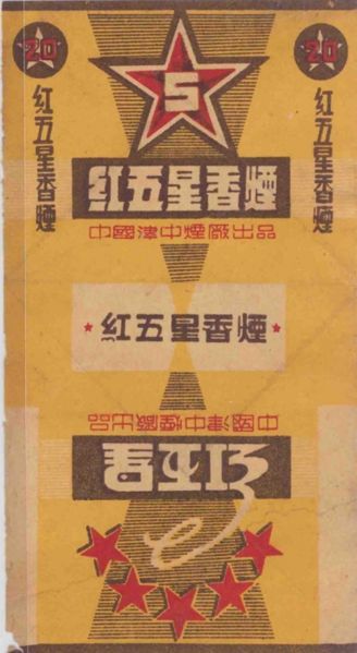 File:5 - 14.jpg