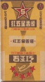 Thumbnail for version as of 15:55, 2 January 2007
