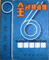 Thumbnail for version as of 12:43, 28 December 2006