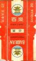Thumbnail for version as of 16:15, 31 January 2007