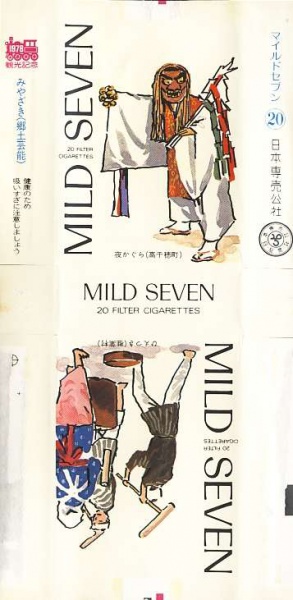 File:Msss78 23.jpg