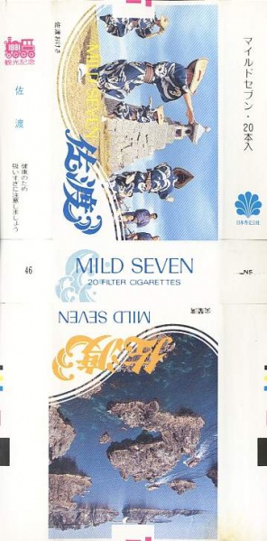 File:Msss81 020.jpg