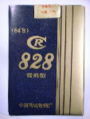 Thumbnail for version as of 14:02, 10 January 2007