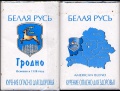 Thumbnail for version as of 19:28, 9 February 2007