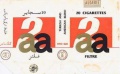 Thumbnail for version as of 13:26, 11 January 2007