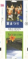 Thumbnail for version as of 01:54, 23 May 2009