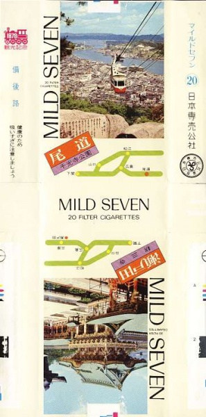 File:Msss78 11.jpg