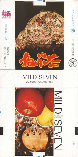 File:Msss79 104.jpg