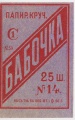 Thumbnail for version as of 18:44, 30 January 2007