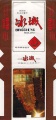 Thumbnail for version as of 17:48, 7 February 2007