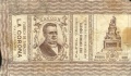 Thumbnail for version as of 21:25, 31 May 2009