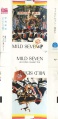 Thumbnail for version as of 08:04, 4 June 2009