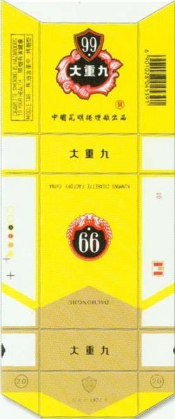 File:99 - 31.jpg