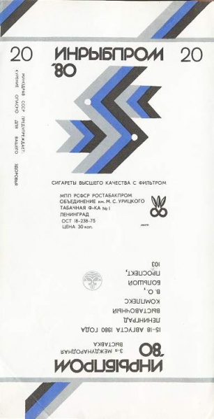 File:Inribprom 01.jpg