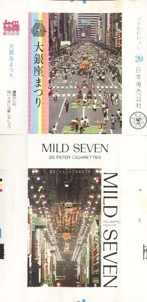 File:Msss78 42.jpg