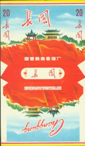 File:Changgang 04.jpg