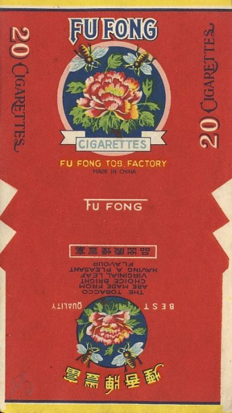 File:Fufong 01.jpg