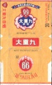 Thumbnail for version as of 16:33, 9 January 2007