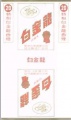 Thumbnail for version as of 16:09, 31 January 2007