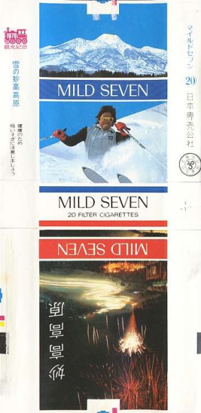 File:Msss78 28.jpg