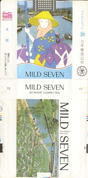 File:Msss80 020.jpg
