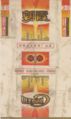 Thumbnail for version as of 14:44, 27 March 2007