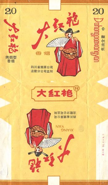 File:Dahongpao.jpg