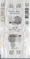 Thumbnail for version as of 21:17, 21 February 2007