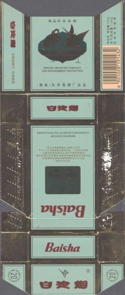 File:Baisha 11.jpg