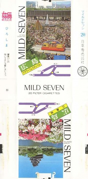 File:Msss79 094.jpg