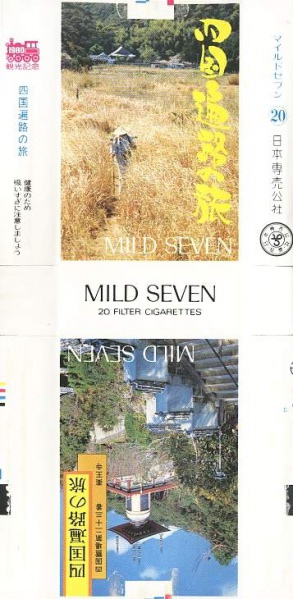 File:Msss80 105.jpg