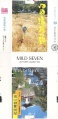 Thumbnail for version as of 00:07, 1 June 2009