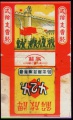 Thumbnail for version as of 15:02, 9 January 2007