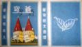Thumbnail for version as of 22:15, 21 February 2007