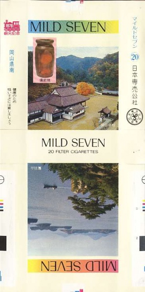 File:Msss78 17.jpg