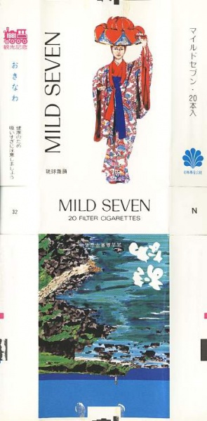 File:Msss81 060.jpg