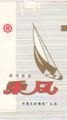 Thumbnail for version as of 10:52, 12 October 2007