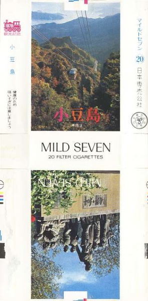 File:Msss79 042.jpg