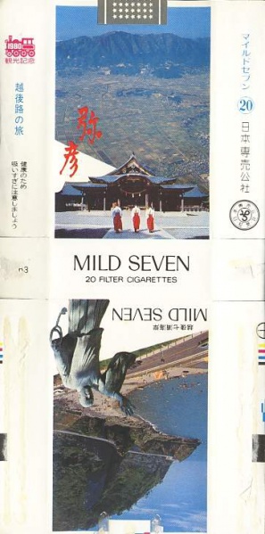 File:Msss80 074.jpg